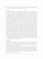 [방통대 공통학과 2학년 세계의 정치와 경제 B형] 신자유주의는 흔히 “국가의 후퇴와 시장의 공세”라는 모호한 뜻으로 정의된다. 우리 사회에서 이처럼 국가가 후퇴하고 시장이 지배력을 얻은 것을 보여주는 사례들 8페이지