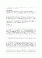 [방통대 공통학과 2학년 세계의 정치와 경제 B형] 신자유주의는 흔히 “국가의 후퇴와 시장의 공세”라는 모호한 뜻으로 정의된다. 우리 사회에서 이처럼 국가가 후퇴하고 시장이 지배력을 얻은 것을 보여주는 사례들 10페이지