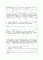 [방통대 행정학과 3학년 일반행정법 D형] 기속행위와 재량행위에 대해서 설명하시오. 6페이지