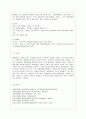 [방통대 행정학과 3학년 일반행정법 E형] 행정행위의 효력에 대해서 설명하시오. 9페이지