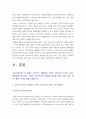 기초간호과학]호흡기바이러스감염증인 아데노 바이러스 정의 증상 예방법 간호 사정 진단 중재 기대효과+범발성혈관내응고증후군 DIC-기초간호과학 아데노 바이러스 범발성혈관내응고증후군 DIC 3페이지