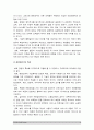 전략적간호관리 1.보건의료조직(예: 병원)이 갖는 특성, 스트레스 요인과 결과, 스트레스 관리방법 및 간호사의 이직을 줄이는 방안 2.과학적 관리론과 인간관계론 비교 전략적간호관리 5페이지
