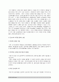 전략적간호관리 1.보건의료조직(예: 병원)이 갖는 특성, 스트레스 요인과 결과, 스트레스 관리방법 및 간호사의 이직을 줄이는 방안 2.과학적 관리론과 인간관계론 비교 전략적간호관리 8페이지
