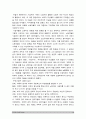 전략적간호관리 1.보건의료조직(예: 병원)이 갖는 특성, 스트레스 요인과 결과, 스트레스 관리방법 및 간호사의 이직을 줄이는 방안 2.과학적 관리론과 인간관계론 비교 전략적간호관리 10페이지