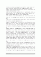 전략적간호관리 1.보건의료조직(예: 병원)이 갖는 특성, 스트레스 요인과 결과, 스트레스 관리방법 및 간호사의 이직을 줄이는 방안 2.과학적 관리론과 인간관계론 비교 전략적간호관리 11페이지