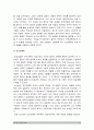 전략적간호관리 1.보건의료조직(예: 병원)이 갖는 특성, 스트레스 요인과 결과, 스트레스 관리방법 및 간호사의 이직을 줄이는 방안 2.과학적 관리론과 인간관계론 비교 전략적간호관리 12페이지