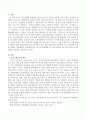 코로나19 감염증 확산으로 인한 경제적 불황에 대한 긴급구제수단으로 논의되고 있는 재난기본급여를 제공하는 것이 타당한지에 대한 견해와 지급대상을 전체(보편적)로 하느냐 취약계층 등 일부(선별)로 하느냐에 대한 본인의 의견을 서술하시오. 2페이지