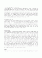 코로나19 감염증 확산으로 인한 경제적 불황에 대한 긴급구제수단으로 논의되고 있는 재난기본급여를 제공하는 것이 타당한지에 대한 견해와 지급대상을 전체(보편적)로 하느냐 취약계층 등 일부(선별)로 하느냐에 대한 본인의 의견을 서술하시오. 3페이지