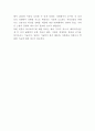 도요타 TOYOTA 마케팅전략과 STP분석 9페이지