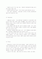 롯데시네마 마케팅 SWOT STP 4P전략 분석 5페이지