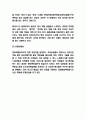 롯데백화점 기업현황분석과 마케팅 사례연구 10페이지