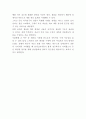 에뛰드하우스 마케팅전략 사례연구와 SWOT분석 및 남성고객확보위한 마케팅전략 제언 6페이지