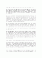 평생교육방법론  1. 성인학습자의 학습특징을 정리해보고 이때 어떤 어려움을 겪는지  인지적, 정의적, 신체적 차원에서 기술해 보십시오.   2. 일반적인 성인학습방법의 원리를 제시하고 특히 위의 학습장애를 극복하기 위한 교육방법에는 어떤 방법이 있는지 제시해 보십시오. 3페이지