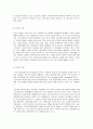 평생교육방법론  1. 성인학습자의 학습특징을 정리해보고 이때 어떤 어려움을 겪는지  인지적, 정의적, 신체적 차원에서 기술해 보십시오.   2. 일반적인 성인학습방법의 원리를 제시하고 특히 위의 학습장애를 극복하기 위한 교육방법에는 어떤 방법이 있는지 제시해 보십시오. 8페이지