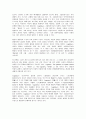 유아교육론 E형, Vygotsky의 사회문화 발달이론  Vygotsky의 사회문화 발달이론에 대하여 설명하고, 현장 방문 또는 홈페이지를 방문한 유아교육기관에 대하여 보고 느낀 점을 서술하시오. 6페이지