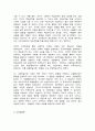 유아교육론 D형, Bandura의 사회학습 발달이론  Bandura의 사회학습 발달이론에 대하여 설명하고, 현장 방문 또는 홈페이지를 방문한 유아교육기관에 대하여 보고 느낀 점을 서술하시오. 5페이지
