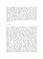 유아교육론 D형, Bandura의 사회학습 발달이론  Bandura의 사회학습 발달이론에 대하여 설명하고, 현장 방문 또는 홈페이지를 방문한 유아교육기관에 대하여 보고 느낀 점을 서술하시오. 6페이지