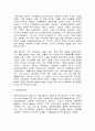 유아교육론 C형  한국과 외국의 유아교육기관의 체제와 종류에 대하여 설명하고, 현장 방문 또는 홈페이지를 방문한 유아교육기관에 대하여 보고 느낀 점을 서술하시오. 5페이지