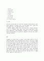 유아교육론 C형  한국과 외국의 유아교육기관의 체제와 종류에 대하여 설명하고, 현장 방문 또는 홈페이지를 방문한 유아교육기관에 대하여 보고 느낀 점을 서술하시오. 9페이지