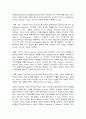 한국사의이해   ※ 연보와 자서전의 한 단락 쓰기  1. 연보쓰기: 자신의 삶 가운데 생년을 포함하여 15-20년 정도(연속되지 않아도 무방)를 선택하여 연보를 작성할 것. 단 연보를 작성할 때 사건과 경험을 연도별로 구분하여 작성할 것. 2. 자서전의 한 단락쓰기: 연보 가운데 가장 의미 있는 한 해 또는 하나의 사건을 골라 제목(예: ‘새로운 도약, 2 4페이지