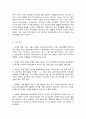 한국사의이해   ※ 연보와 자서전의 한 단락 쓰기  1. 연보쓰기: 자신의 삶 가운데 생년을 포함하여 15-20년 정도(연속되지 않아도 무방)를 선택하여 연보를 작성할 것. 단 연보를 작성할 때 사건과 경험을 연도별로 구분하여 작성할 것. 2. 자서전의 한 단락쓰기: 연보 가운데 가장 의미 있는 한 해 또는 하나의 사건을 골라 제목(예: ‘새로운 도약, 2 5페이지