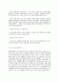 한국사의이해   ※ 연보와 자서전의 한 단락 쓰기  1. 연보쓰기: 자신의 삶 가운데 생년을 포함하여 15-20년 정도(연속되지 않아도 무방)를 선택하여 연보를 작성할 것. 단 연보를 작성할 때 사건과 경험을 연도별로 구분하여 작성할 것. 2. 자서전의 한 단락쓰기: 연보 가운데 가장 의미 있는 한 해 또는 하나의 사건을 골라 제목(예: ‘새로운 도약, 2 7페이지