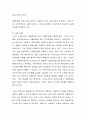 사회복지의 이념인 선별주의와 보편주의 중 본인이 어떤 주의를 찬성하는지 근거를 기반으로 토론해 주세요 3페이지