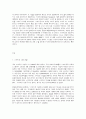 인터넷생활윤리, 문제) 디지털 다이어트(디지털 디톡스) 실천하기    1. 일상생활 스마트폰 사용일지 작성하기  - 평일 1일과 주말 1일(휴일)의 스마트폰 사용 내역 2. 디지털 다이어트 방법 조사 및 적용 방법 선정  -참고 자료 3개 이상, 업무 활동 외 시간에서 적용 3. 디지털 다이어트 2박 3일 실천(휴일 포함) 일기 작성   : 양식은 없으며, 2페이지