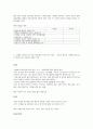 인터넷생활윤리, 문제) 디지털 다이어트(디지털 디톡스) 실천하기    1. 일상생활 스마트폰 사용일지 작성하기  - 평일 1일과 주말 1일(휴일)의 스마트폰 사용 내역 2. 디지털 다이어트 방법 조사 및 적용 방법 선정  -참고 자료 3개 이상, 업무 활동 외 시간에서 적용 3. 디지털 다이어트 2박 3일 실천(휴일 포함) 일기 작성   : 양식은 없으며, 8페이지