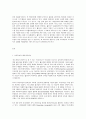 정보사회와디지털문화  교재 1장에 보면 빅 데이터에 대한 언급이 나옵니다. 현재 우리 사회에서 활용된 빅 데이터의 사례를 찾아보십시오. 그리고 이처럼 빅 데이터를 활용함으로써 그를 통해 소비자들이 어떤 편리함을 얻을 수 있었으며, 빅 데이터의 활용으로 인해 소비자들의 프라이버시가 침해될 위험성에는 어떤 것이 있는지 분석해 보시오.(30점) 2페이지