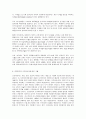 정보사회와디지털문화  교재 1장에 보면 빅 데이터에 대한 언급이 나옵니다. 현재 우리 사회에서 활용된 빅 데이터의 사례를 찾아보십시오. 그리고 이처럼 빅 데이터를 활용함으로써 그를 통해 소비자들이 어떤 편리함을 얻을 수 있었으며, 빅 데이터의 활용으로 인해 소비자들의 프라이버시가 침해될 위험성에는 어떤 것이 있는지 분석해 보시오.(30점) 9페이지