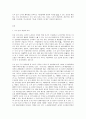 숲과삶 B형  도시에서 숲(도시의 산림을 포함한 녹지공간으로 교재에서 정의하고 있는 숲을 의미함)이 점차 감소와 훼손이 진행되어 도시생태계에 위협을 받고 있다. 도시환경에서 숲의 생태환경 위협요인에 대하여 설명하고, 도시의 숲 감소 및 훼손의 원인, 도시의 숲 보전방안에 대하여 설명하시오. 2페이지