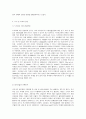 숲과삶 B형  도시에서 숲(도시의 산림을 포함한 녹지공간으로 교재에서 정의하고 있는 숲을 의미함)이 점차 감소와 훼손이 진행되어 도시생태계에 위협을 받고 있다. 도시환경에서 숲의 생태환경 위협요인에 대하여 설명하고, 도시의 숲 감소 및 훼손의 원인, 도시의 숲 보전방안에 대하여 설명하시오. 5페이지
