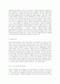 숲과삶 B형  도시에서 숲(도시의 산림을 포함한 녹지공간으로 교재에서 정의하고 있는 숲을 의미함)이 점차 감소와 훼손이 진행되어 도시생태계에 위협을 받고 있다. 도시환경에서 숲의 생태환경 위협요인에 대하여 설명하고, 도시의 숲 감소 및 훼손의 원인, 도시의 숲 보전방안에 대하여 설명하시오. 7페이지
