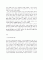 세상일기와 논술 E형, 올 해 한 성전환 여성이 숙명여대에 정시 합격하였으나, 일부의 입학반대 움직임과 증오발언 등으로 인해 부담을 느낀 해당 합격생이 등록을 포기한 사건이 있었다. 이에 대한 본인의 입장을 정하여 지시사항에 따라 논술하시오. 2페이지