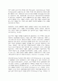 세상일기와 논술 E형, 올 해 한 성전환 여성이 숙명여대에 정시 합격하였으나, 일부의 입학반대 움직임과 증오발언 등으로 인해 부담을 느낀 해당 합격생이 등록을 포기한 사건이 있었다. 이에 대한 본인의 입장을 정하여 지시사항에 따라 논술하시오. 3페이지