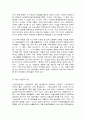 사회복지학개론  참치캔을 따다가 다치면 ‘조심하지, 애좀 잘 돌보지’라는 반응을 보인다. 이것은 개인과 가족의 부주의함을 탓하는 태도이다. ‘어느 회사 제품이야, 정부는 뭣하고 있었어’라는 반응도 있을 수 있다. 이것은 사회의 책임을 묻는 것이다. 세월호와 가습기살균제 사건을 이 두 가지 관점에서 서술하시오. 4페이지