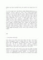 세상읽기와 논술, D형  신종코로나 감염증 (코로나19)가 전 세계적으로 유행함에 따라 서구에서는 동양인 혐오, 국내에서는 중국인 혐오가 번지고 있다. 이에 대한 본인의 입장을 정하여 지시사항에 따라 논술하시오. 2페이지
