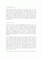 세상읽기와논술 A형  최근 미국-이란의 군사적 긴장이 고조되는 가운데, 1월 21일 정부는 호르무즈해협에 군 병력을 파견하기로 결정하였다. 이에 대한 본인의 입장을 정하여 지시사항에 따라 논술하시오. 5페이지