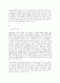 세계의정치와경제 B형  신자유주의는 흔히 “국가의 후퇴와 시장의 공세”라는 모호한 뜻으로 정의된다. 우리 사회에서 이처럼 국가가 후퇴하고 시장이 지배력을 얻은 것을 보여주는 사례들을 찾아보고 우리 사회가 어느 정도로 신자유주의화 되었는지에 대해 평가해 보시오. 2페이지