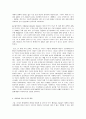 세계의정치와경제 B형  신자유주의는 흔히 “국가의 후퇴와 시장의 공세”라는 모호한 뜻으로 정의된다. 우리 사회에서 이처럼 국가가 후퇴하고 시장이 지배력을 얻은 것을 보여주는 사례들을 찾아보고 우리 사회가 어느 정도로 신자유주의화 되었는지에 대해 평가해 보시오. 4페이지