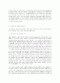 세계의정치와경제 B형  신자유주의는 흔히 “국가의 후퇴와 시장의 공세”라는 모호한 뜻으로 정의된다. 우리 사회에서 이처럼 국가가 후퇴하고 시장이 지배력을 얻은 것을 보여주는 사례들을 찾아보고 우리 사회가 어느 정도로 신자유주의화 되었는지에 대해 평가해 보시오. 7페이지