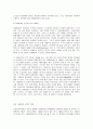 세계의정치와경제 B형  신자유주의는 흔히 “국가의 후퇴와 시장의 공세”라는 모호한 뜻으로 정의된다. 우리 사회에서 이처럼 국가가 후퇴하고 시장이 지배력을 얻은 것을 보여주는 사례들을 찾아보고 우리 사회가 어느 정도로 신자유주의화 되었는지에 대해 평가해 보시오. 10페이지