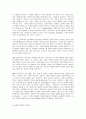 세계의정치와경제 A형  세계화 시대에 남북이 하나 되어 통일된 민족국가를 이루는 것이 지닐 수 있는 의미는 무엇인가? 교재 3장에 서술된 세계화와 국민국가의 운명에 관한 다양한 논의를 참조하면서 남북통일의 필요성 또는 불필요성에 대해 논해 보시오. 6페이지
