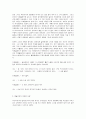 세계의역사 안톤 체호프의 『갈매기』(1896년)를  읽고 독자적으로 분석하여 글을 작성하시오. 3페이지