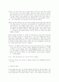 세계의역사 안톤 체호프의 『갈매기』(1896년)를  읽고 독자적으로 분석하여 글을 작성하시오. 4페이지