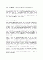 세계의역사 바냐 아저씨   안톤 체호프의  갈매기(1896),  바냐 아저씨(1899),  세 자매(1901),  벚꽃 동산(1903) 중 한 작품을 골라서 읽고 독자적으로 분석하여 글을 작성하시오. 3페이지