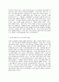세계의역사 바냐 아저씨   안톤 체호프의  갈매기(1896),  바냐 아저씨(1899),  세 자매(1901),  벚꽃 동산(1903) 중 한 작품을 골라서 읽고 독자적으로 분석하여 글을 작성하시오. 5페이지