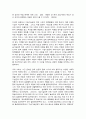 사회복지학개론  참치캔을 따다가 다치면 ‘조심하지, 애좀 잘 돌보지’라는 반응을 보인다. 이것은 개인과 가족의 부주의함을 탓하는 태도이다. ‘어느 회사 제품이야, 정부는 뭣하고 있었어’라는 반응도 있을 수 있다. 이것은 사회의 책임을 묻는 것이다. 세월호와 가습기살균제 사건을 이 두 가지 관점에서 서술하시오. 7페이지