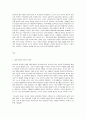 보건교육 C형, 직장남성에 대한 비만관리 교육   -학번 끝자리에 따라 분류된 주제에 따라 작성한다:A형(0,1,2), B형(3,4,5) C형(6,7), D형(8,9) 2페이지